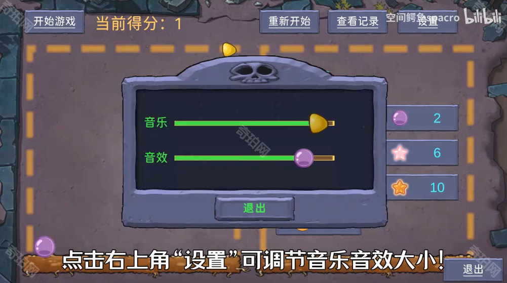 植物大战僵尸合成大西瓜