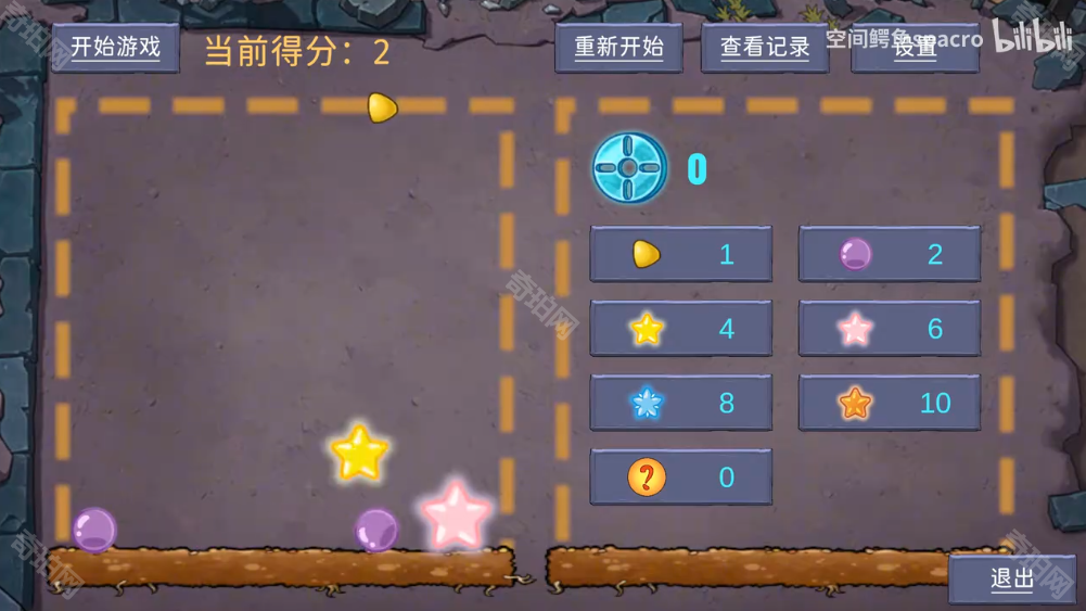 植物大战僵尸合成大西瓜