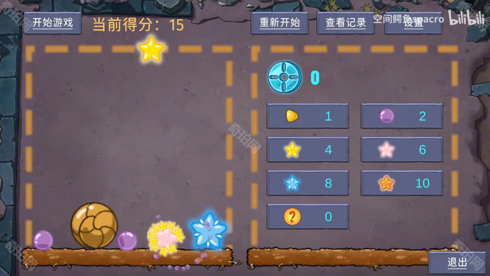 植物大战僵尸合成大西瓜