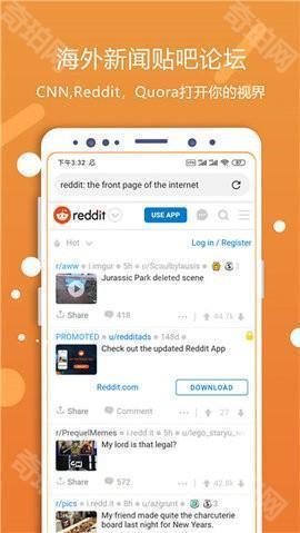 灵狐浏览器安卓版