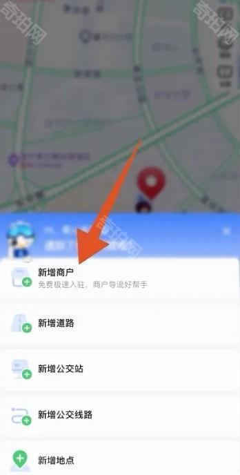 高德地图2025