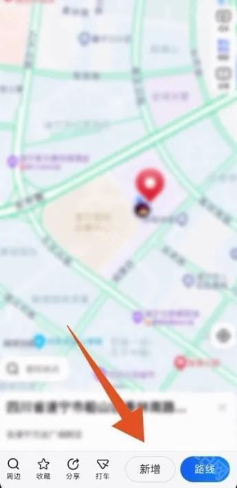高德地图2025