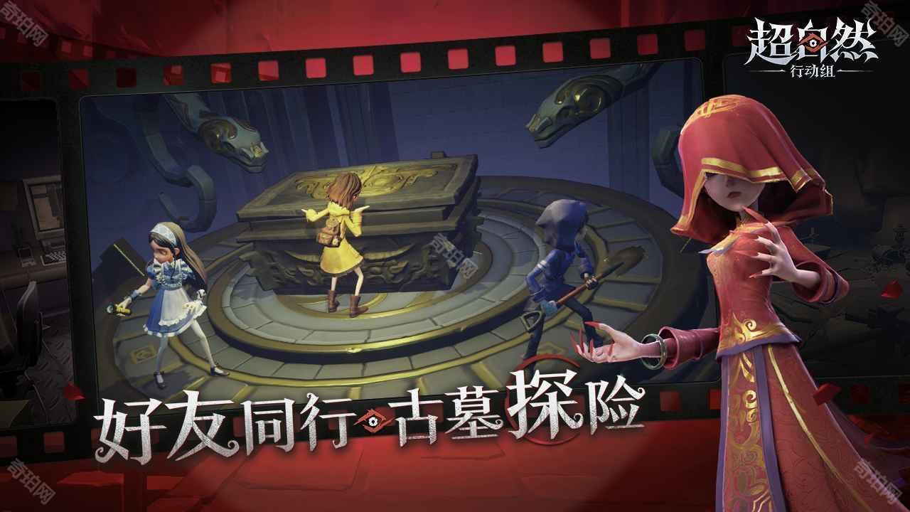 超自然行动组官方正版