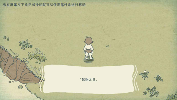 海神的回声官方