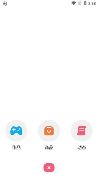 创游世界修改器