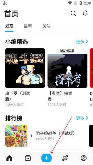 创游世界修改器