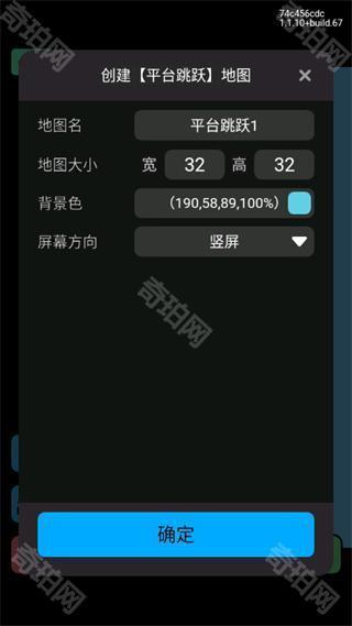 创游世界修改器