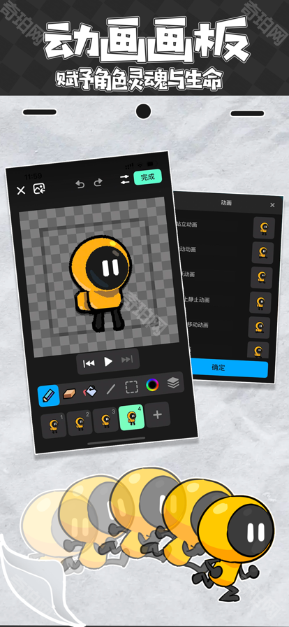 创游世界修改器