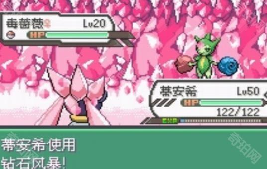 神奇宝贝究极绿宝石5.5