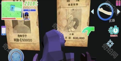 沙雕模拟器游戏图片24