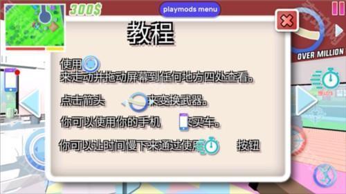 沙雕模拟器游戏图片18