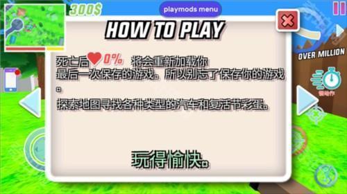 沙雕模拟器游戏图片22