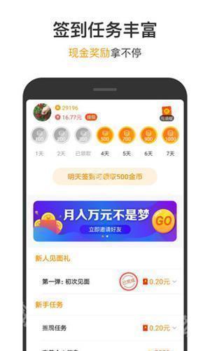 233小游戏赚钱版