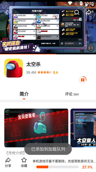 233小游戏赚钱版