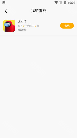 233小游戏赚钱版