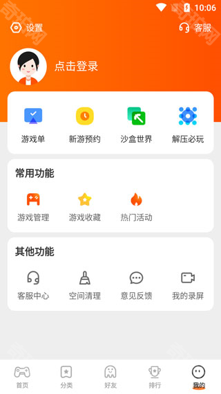 233小游戏赚钱版