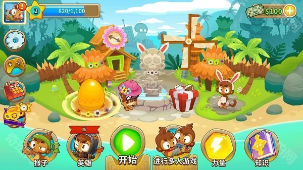 气球塔防6完整版