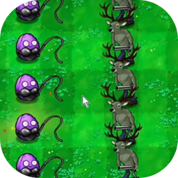 植物大战僵尸逆天版1.0