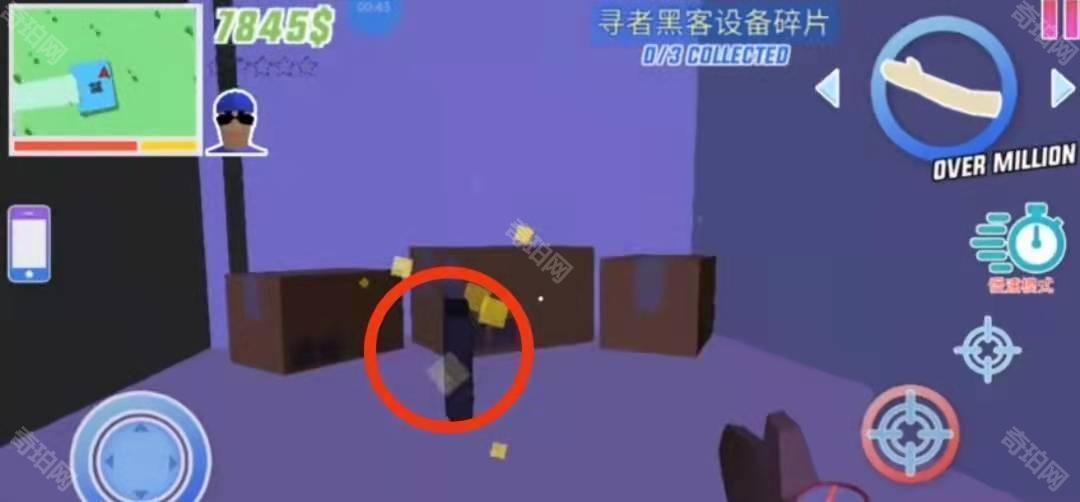 黑客装置在哪儿截图1