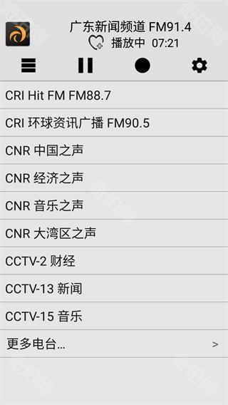 龙卷风收音机国际版