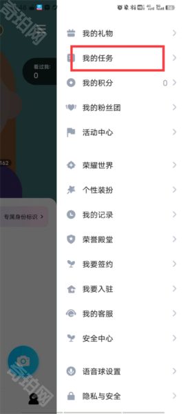 TTChat