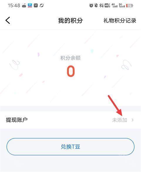 TTChat