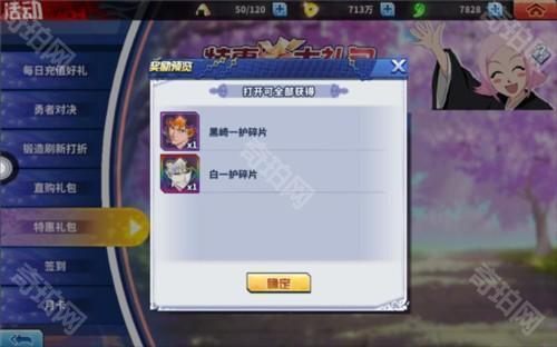 境界死神激斗16