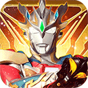 奥特曼抽卡游戏王