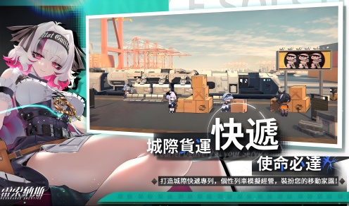 港澳台服