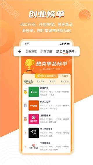 上上参谋