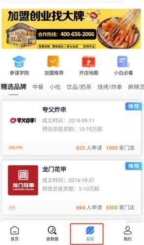 上上参谋