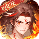 少年西游记vivo版