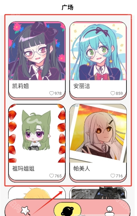 捏脸多多