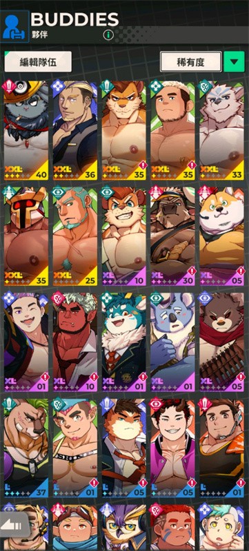 XXL猛汉特区