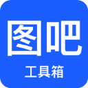 图吧工具箱2025最新版