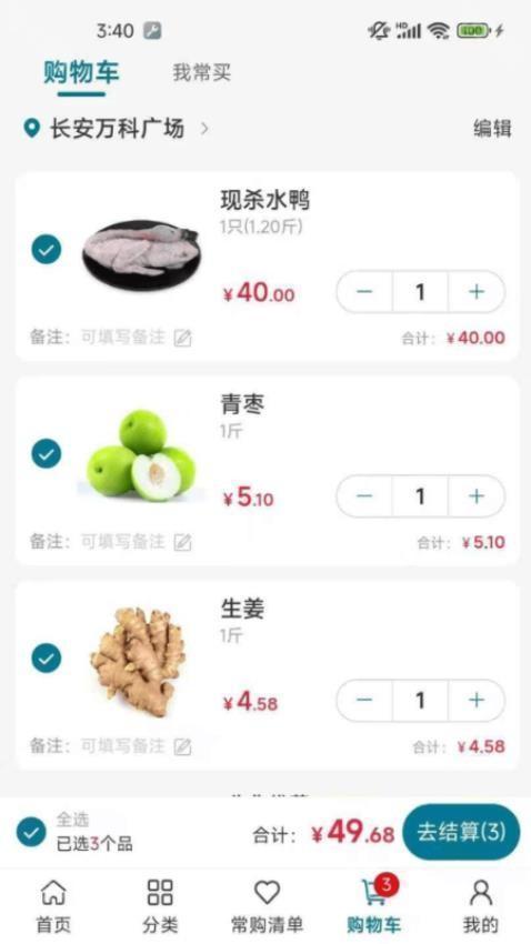 菜大侠