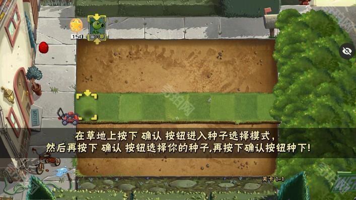 PvZ星之卡比版