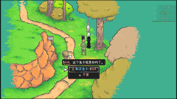 爱氏物语中文版