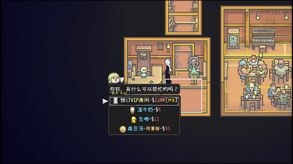 爱氏物语中文版