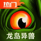 诅咒之岛2025最新版