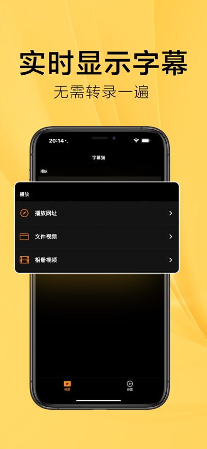 Subcat SubCat软件下载-SubCat翻译安卓免费版下载V1.1.7 - 奇珀网