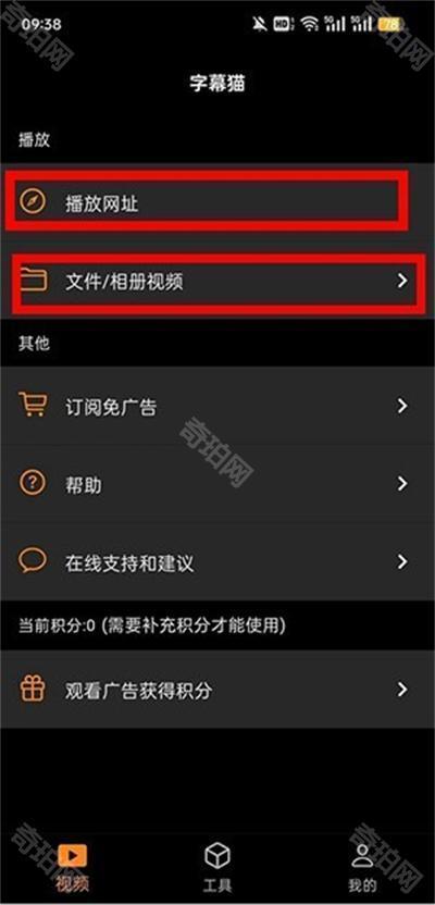 Subcat SubCat软件下载-SubCat翻译安卓免费版下载V1.1.7 - 奇珀网