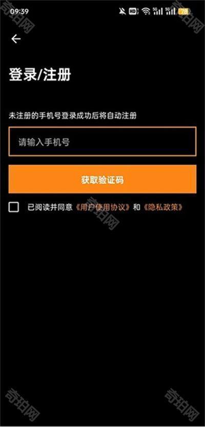 Subcat SubCat软件下载-SubCat翻译安卓免费版下载V1.1.7 - 奇珀网