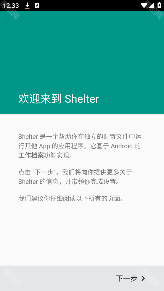 Shelter