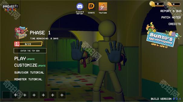 波比的游戏时间五