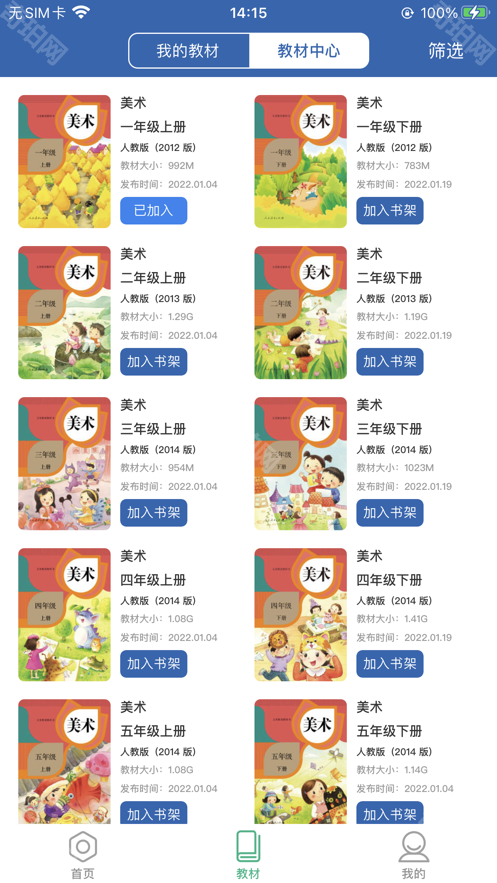 珠峰旗云教学通