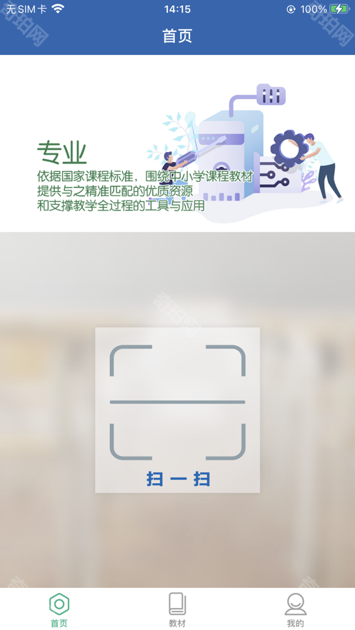 珠峰旗云教学通