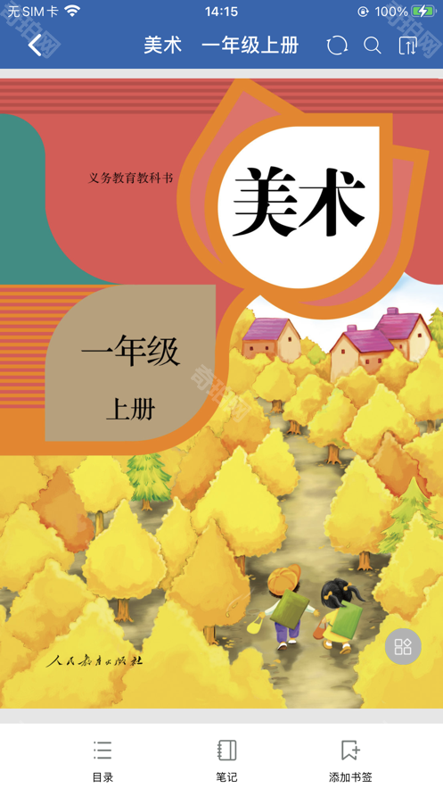 珠峰旗云教学通