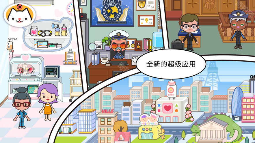 米加小镇农村小院