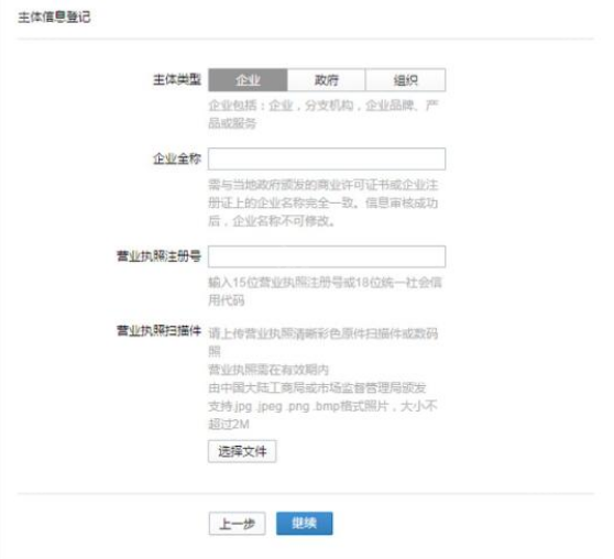 企业微信鸿蒙版